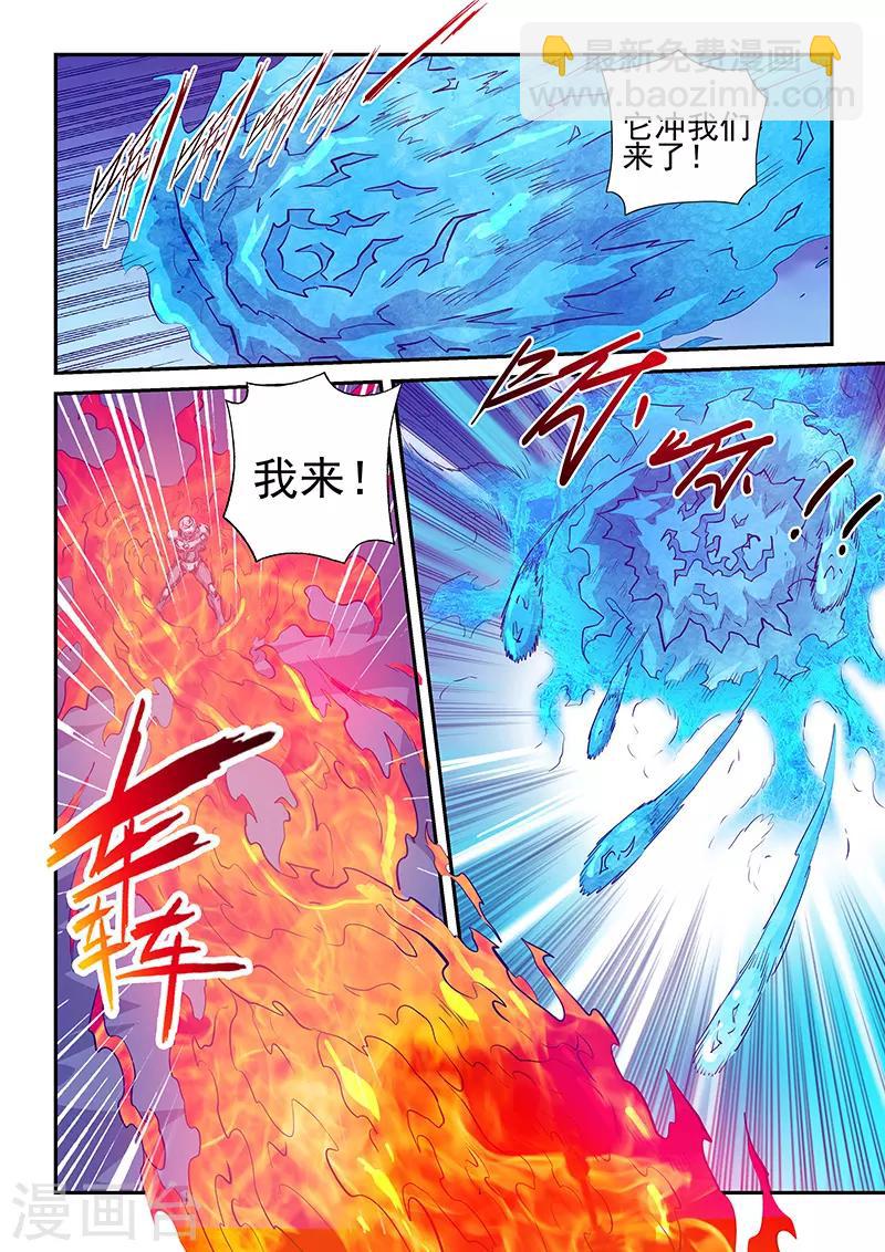 第246话-第246话