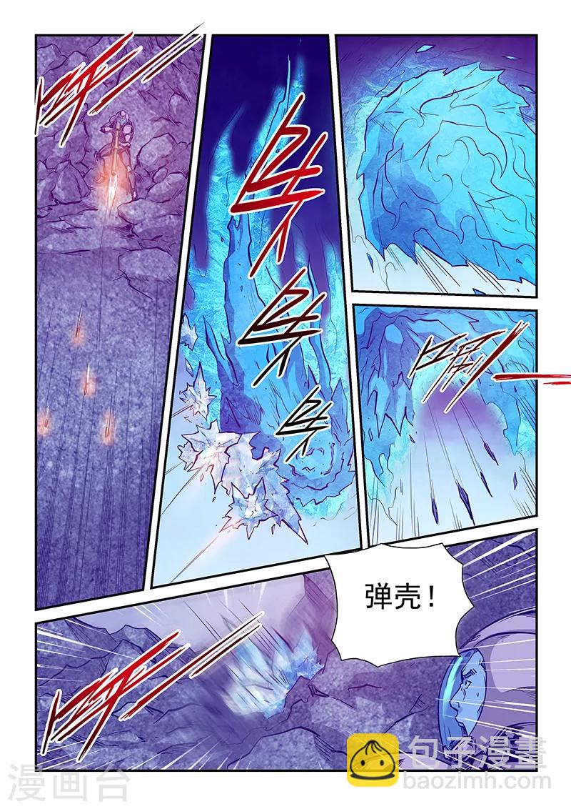 第246话-第246话