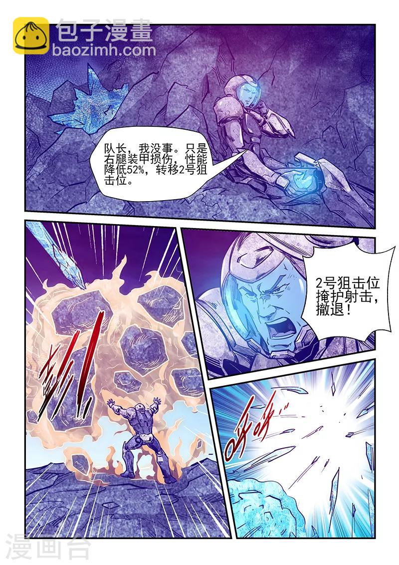 第246话-第246话