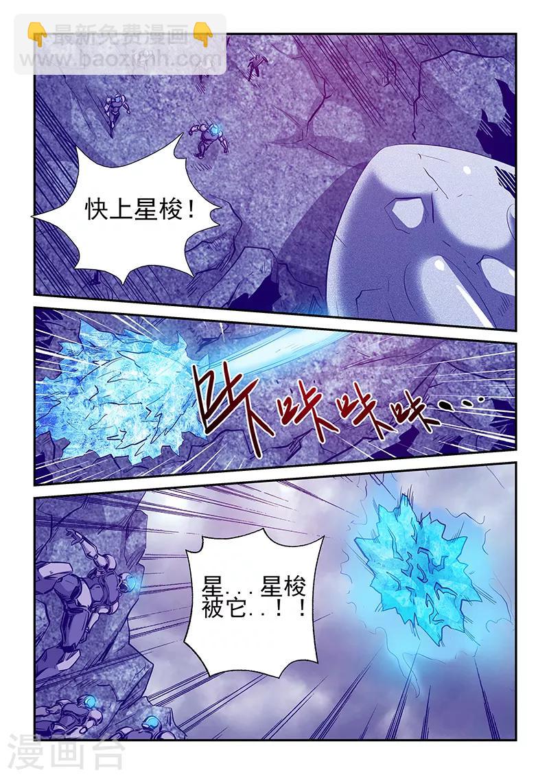 第246话-第246话