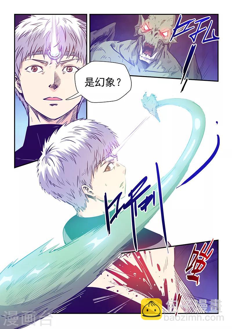 第248话-第248话
