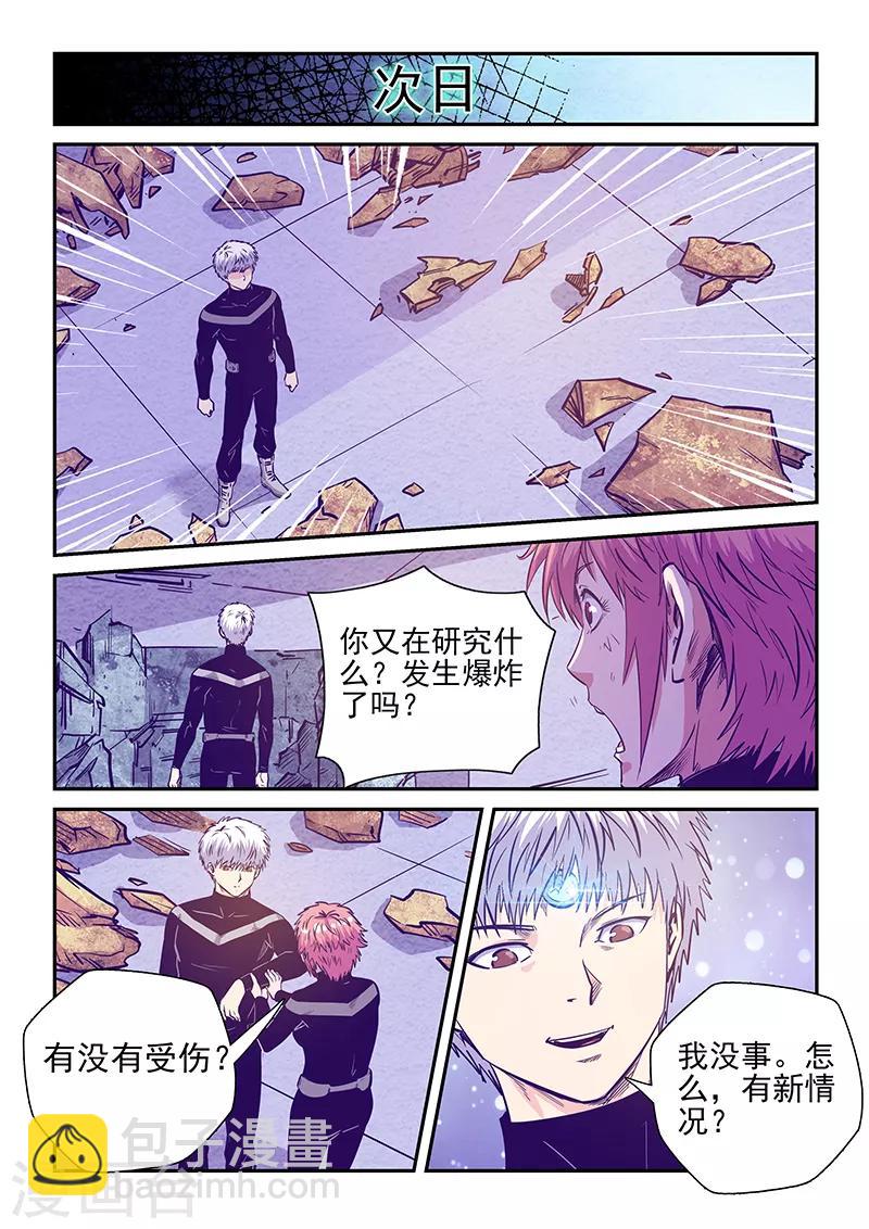 第248话-第248话