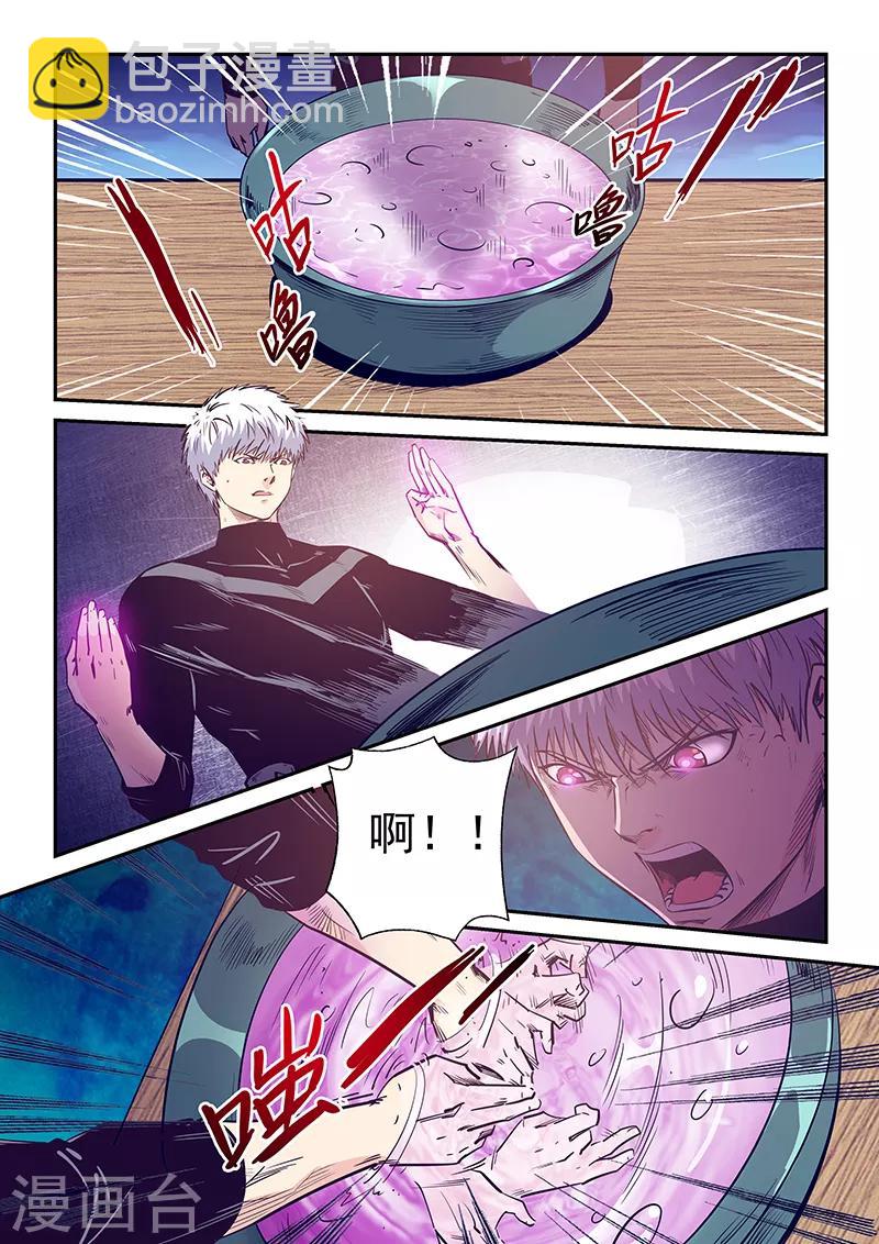 第248话-第248话