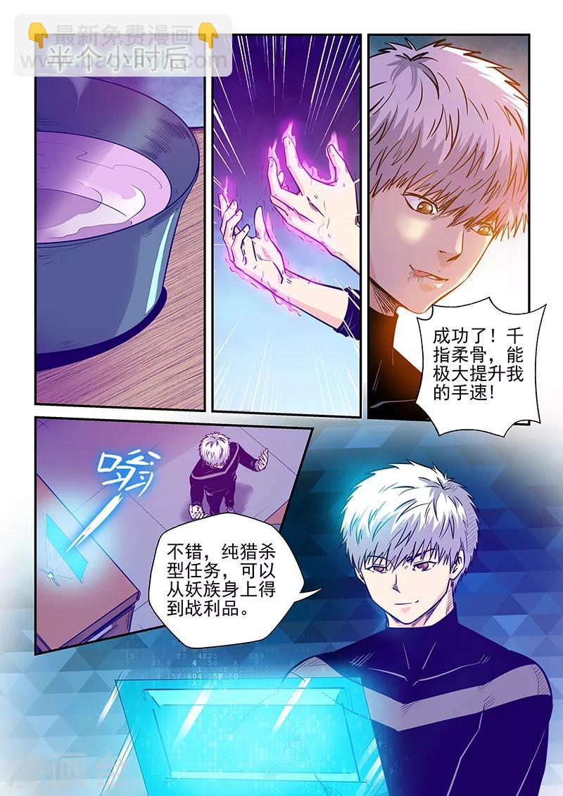第248话-第248话