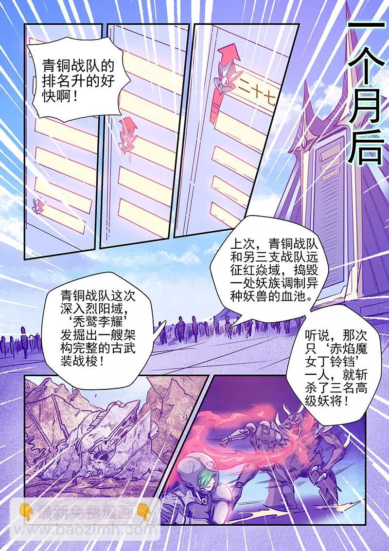 第248话-第248话
