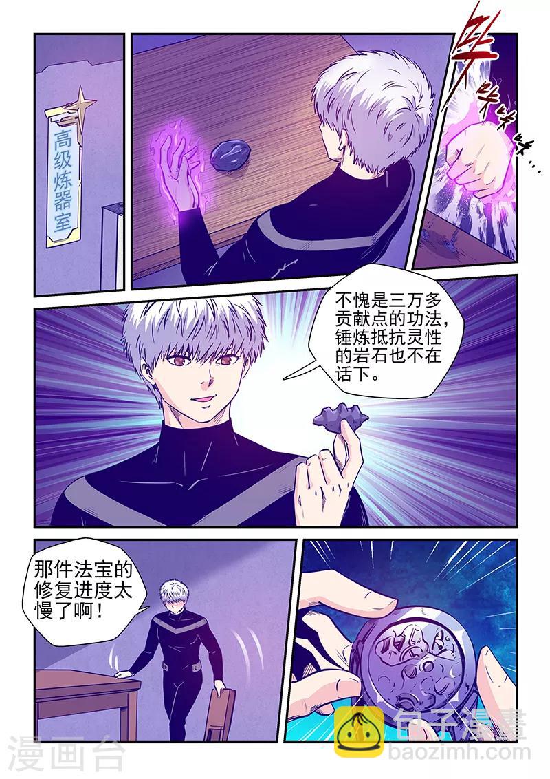 第248话-第248话