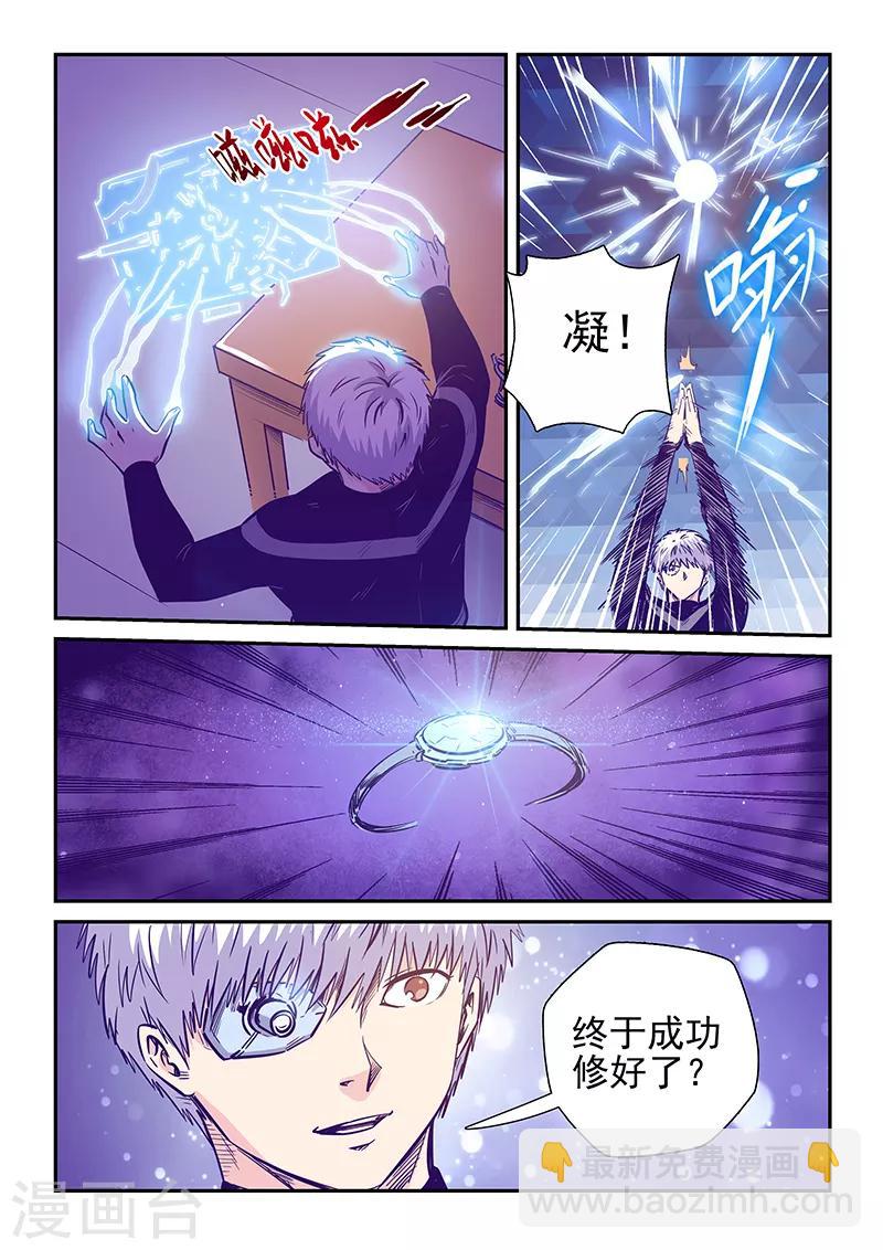 第248话-第248话