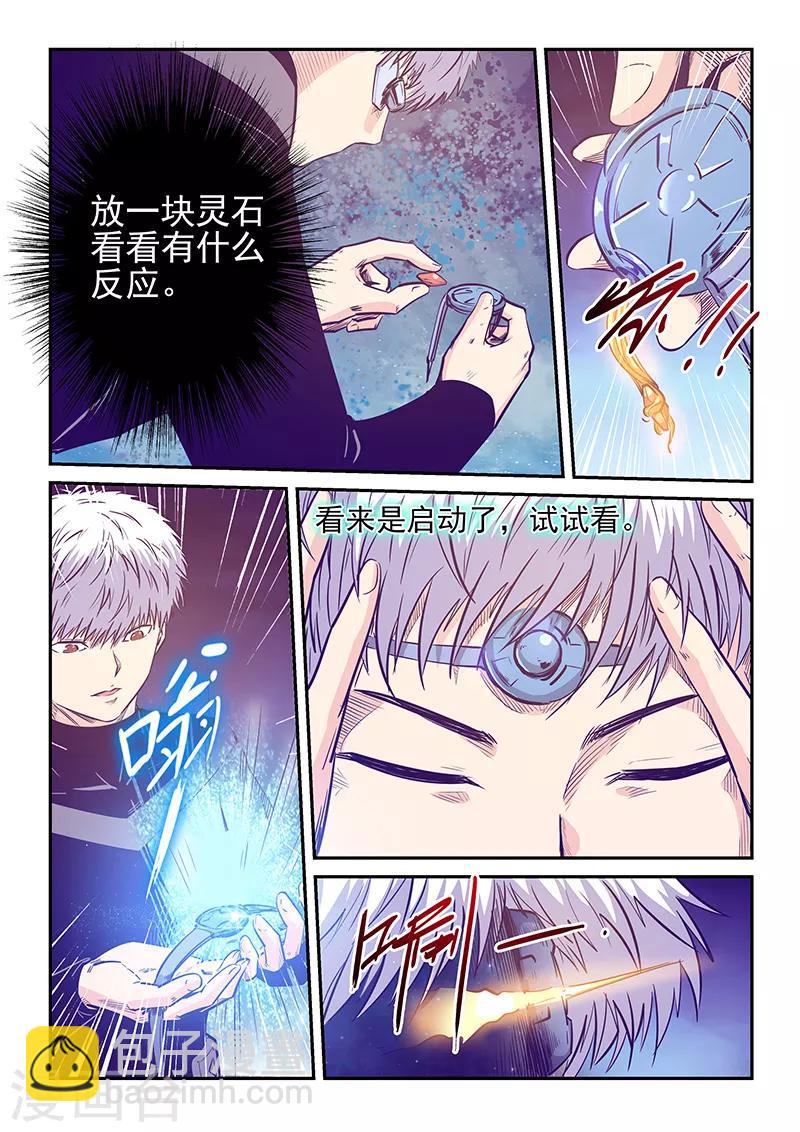 第248话-第248话