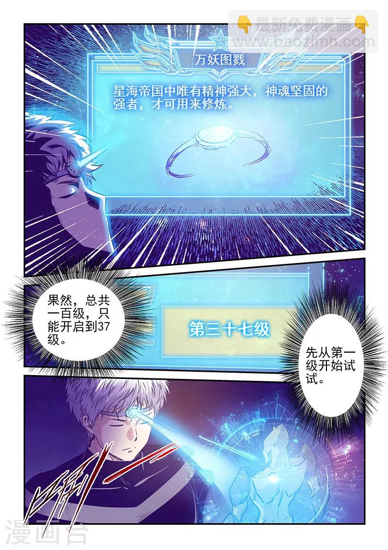 第248话-第248话