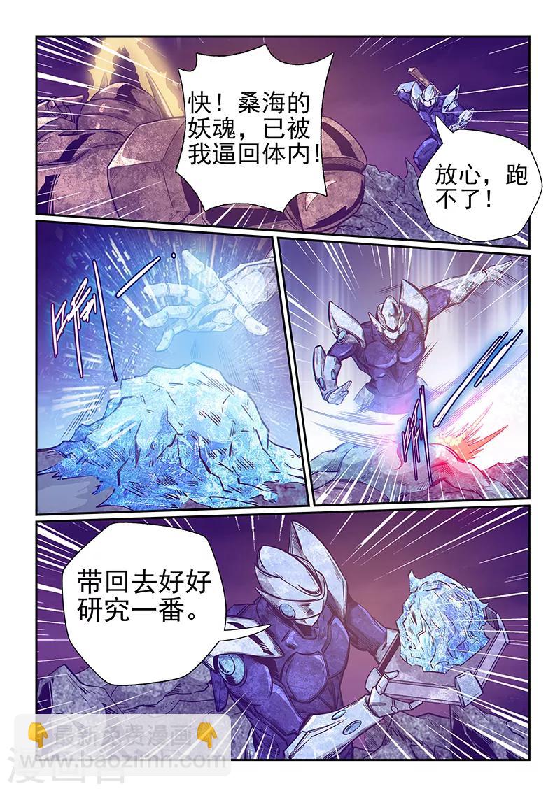 第250话-第250话