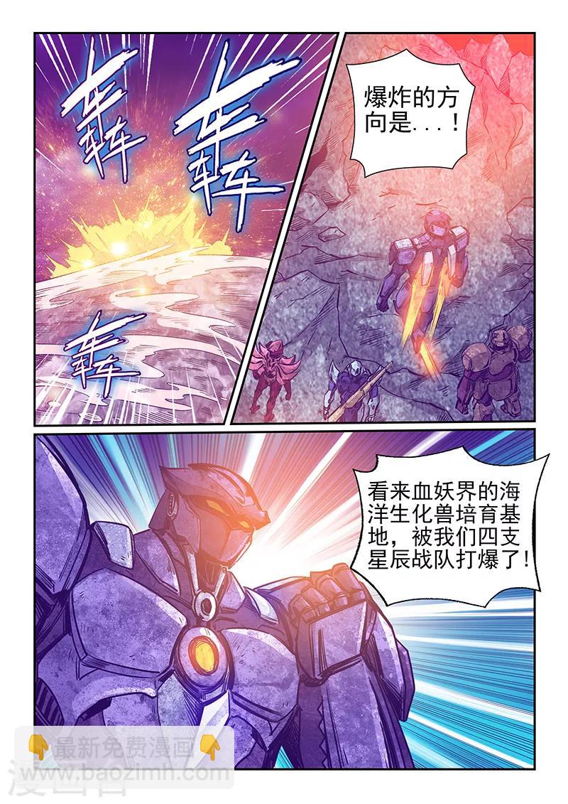 第250话-第250话