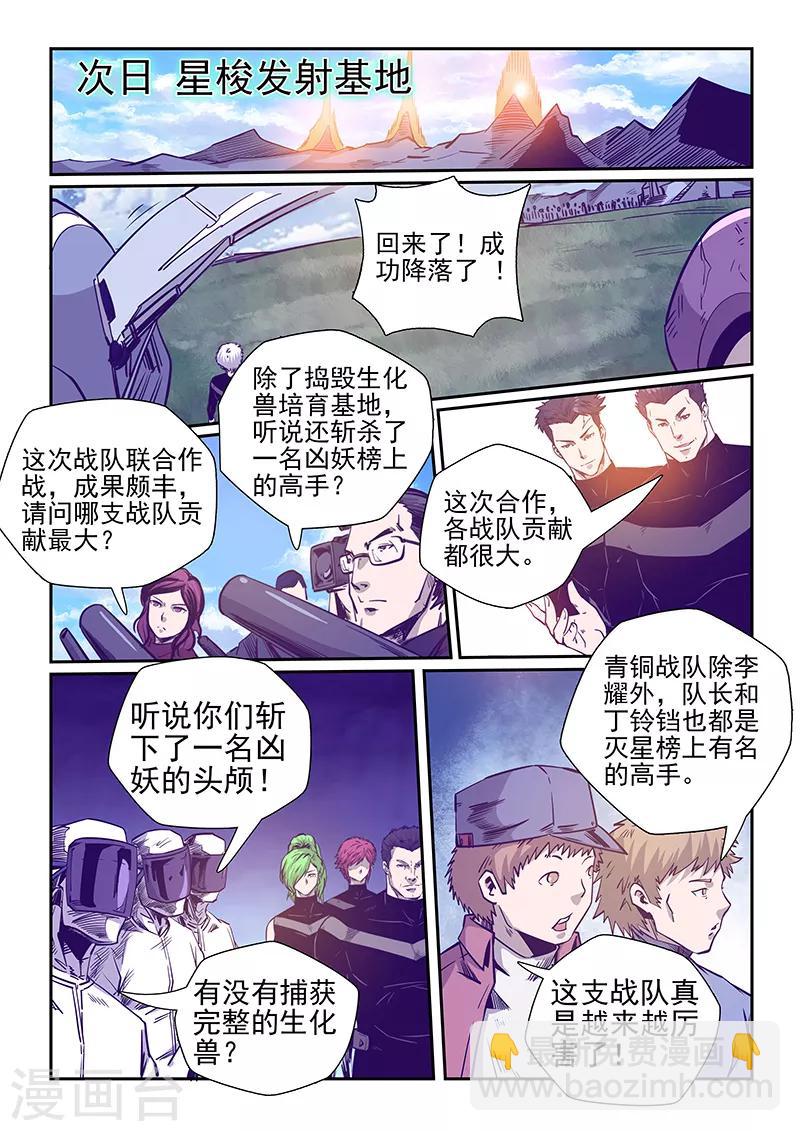 第250话-第250话
