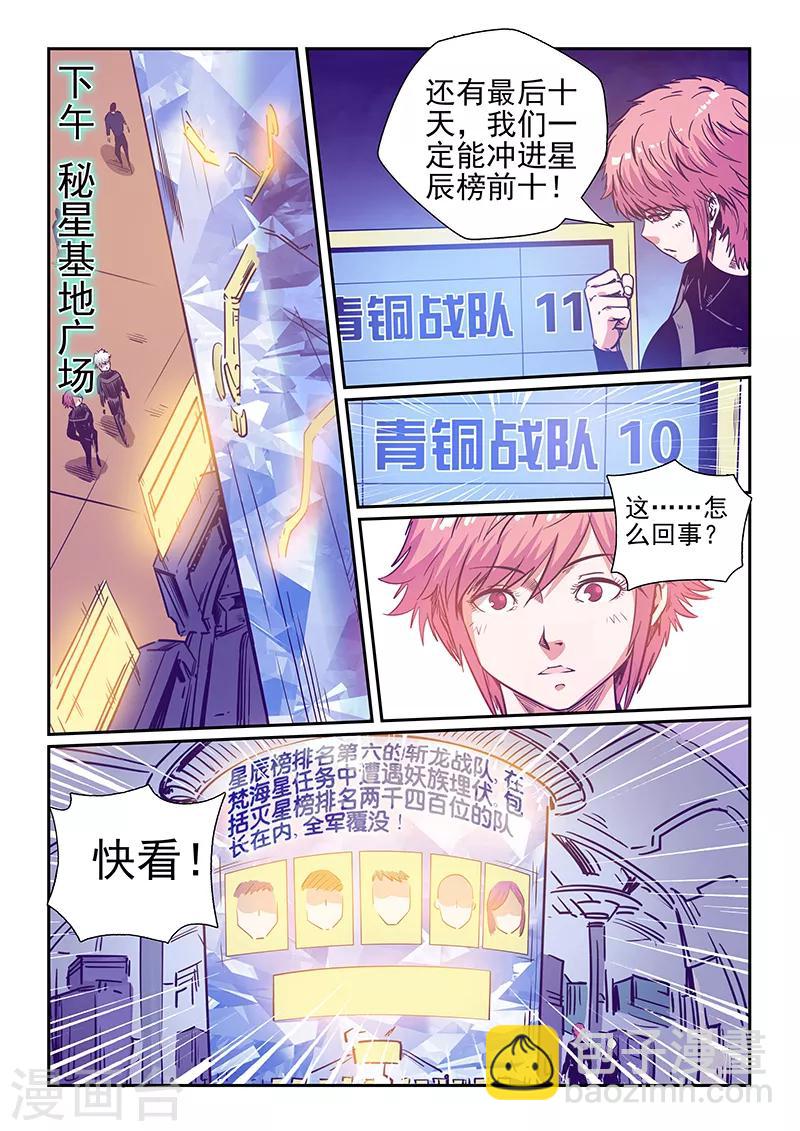 第250话-第250话