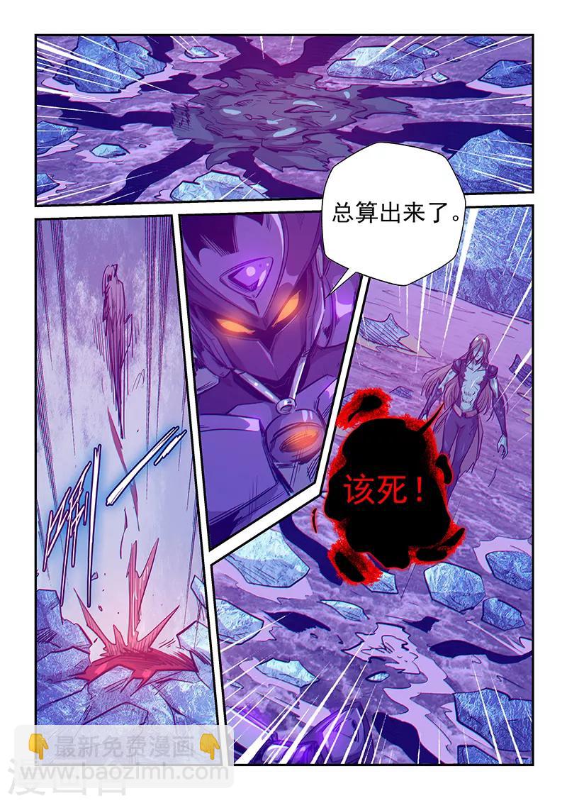 第250话-第250话