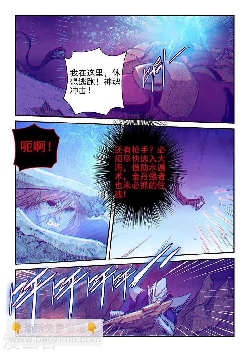 第250话-第250话