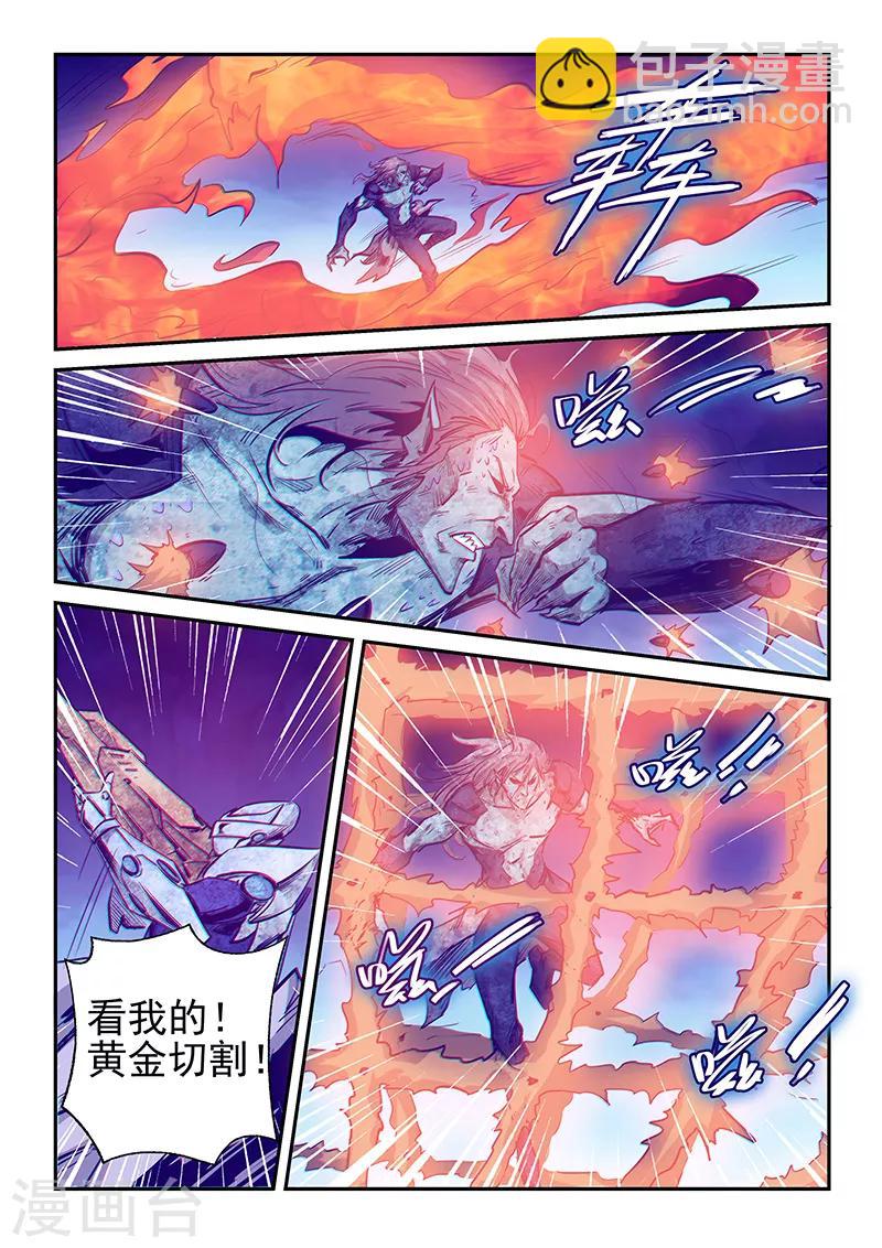 第250话-第250话