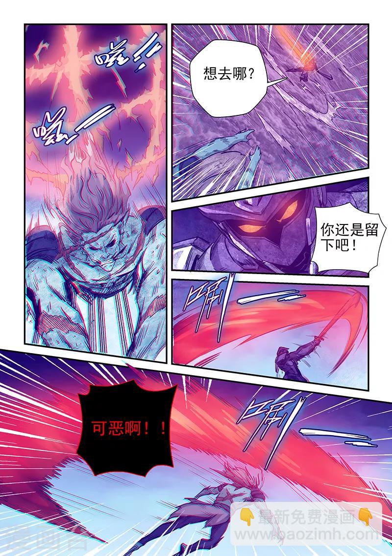 第250话-第250话