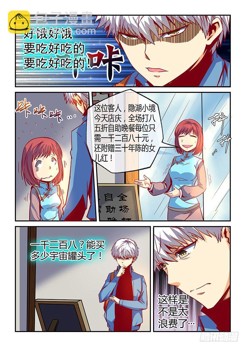 第11话（一）-第26话