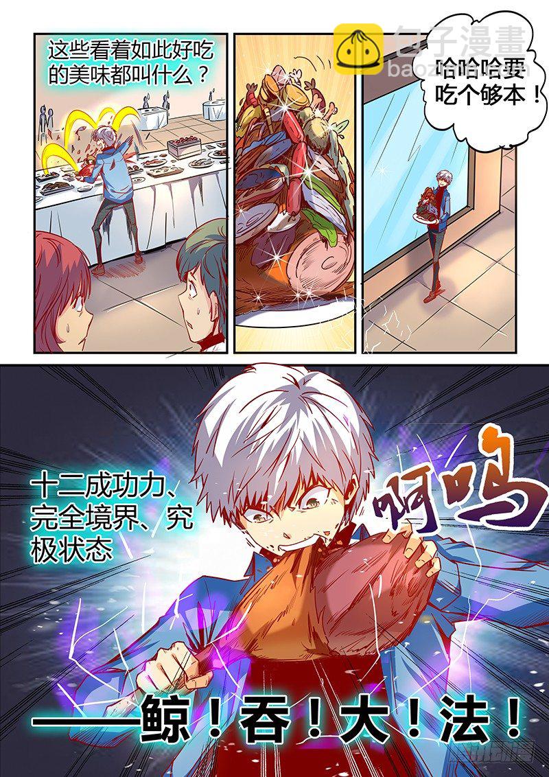 第11话（一）-第26话