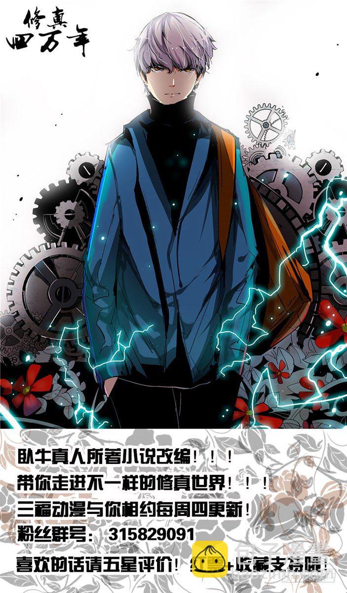 第11话（一）-第26话