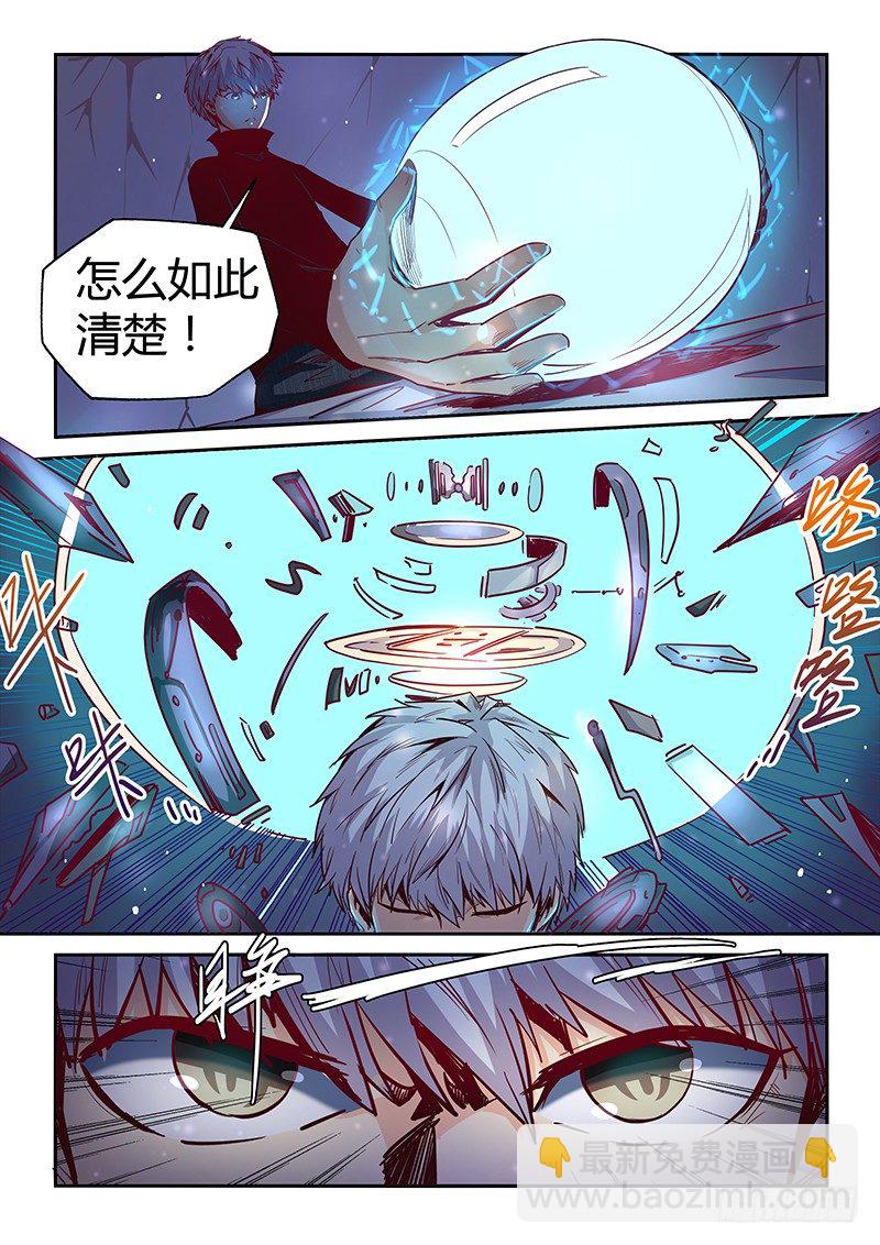 第11话（一）-第26话