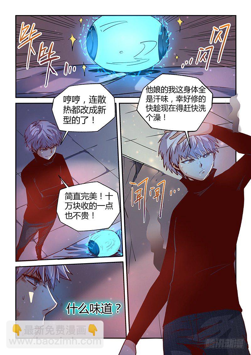 第11话（一）-第26话
