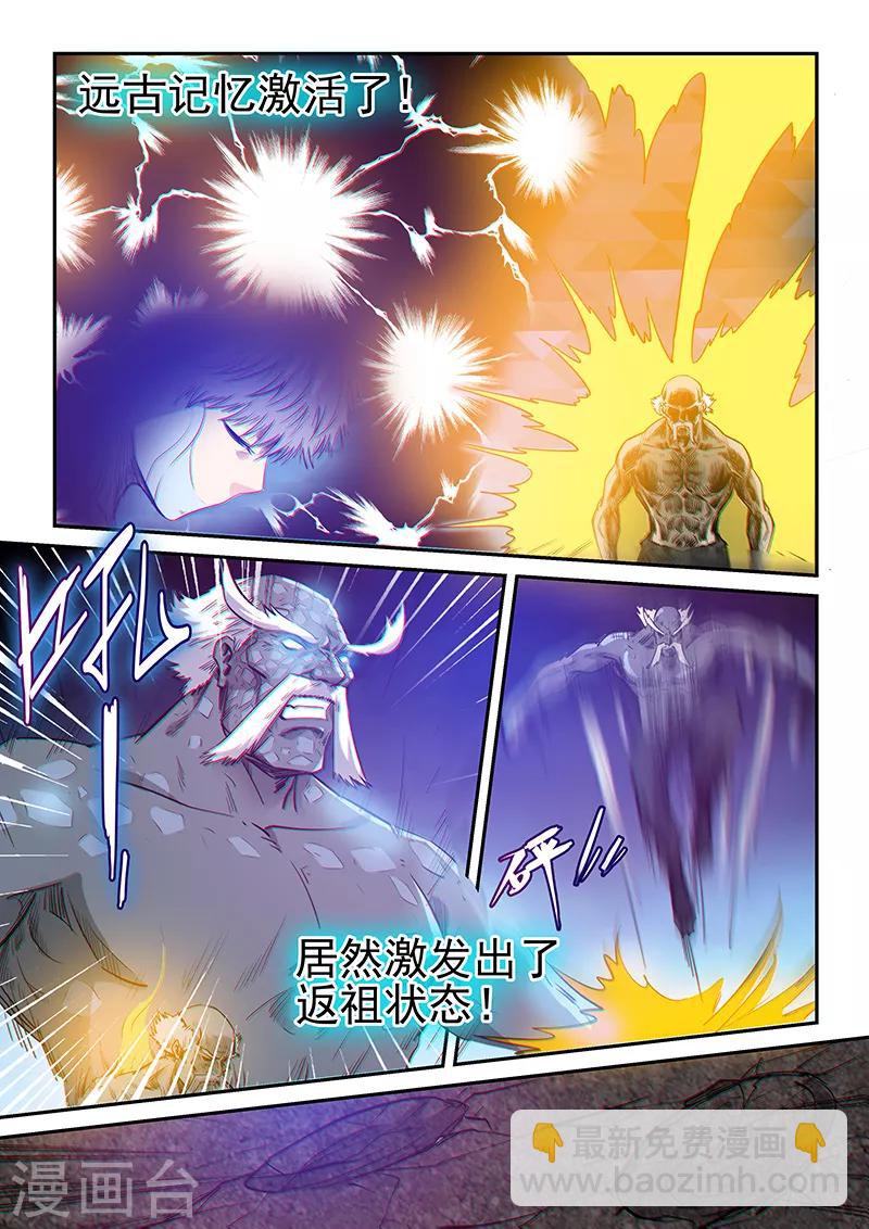 第252话-第252话