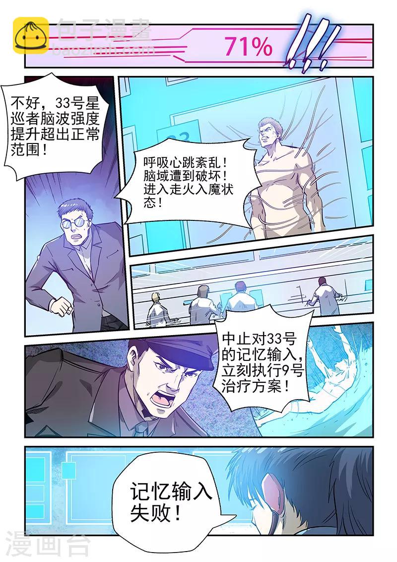 第252话-第252话
