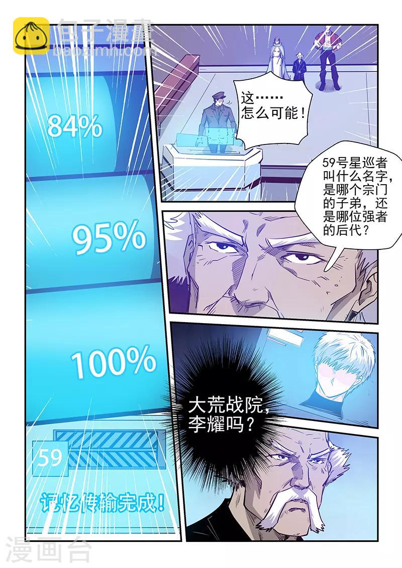 第252话-第252话