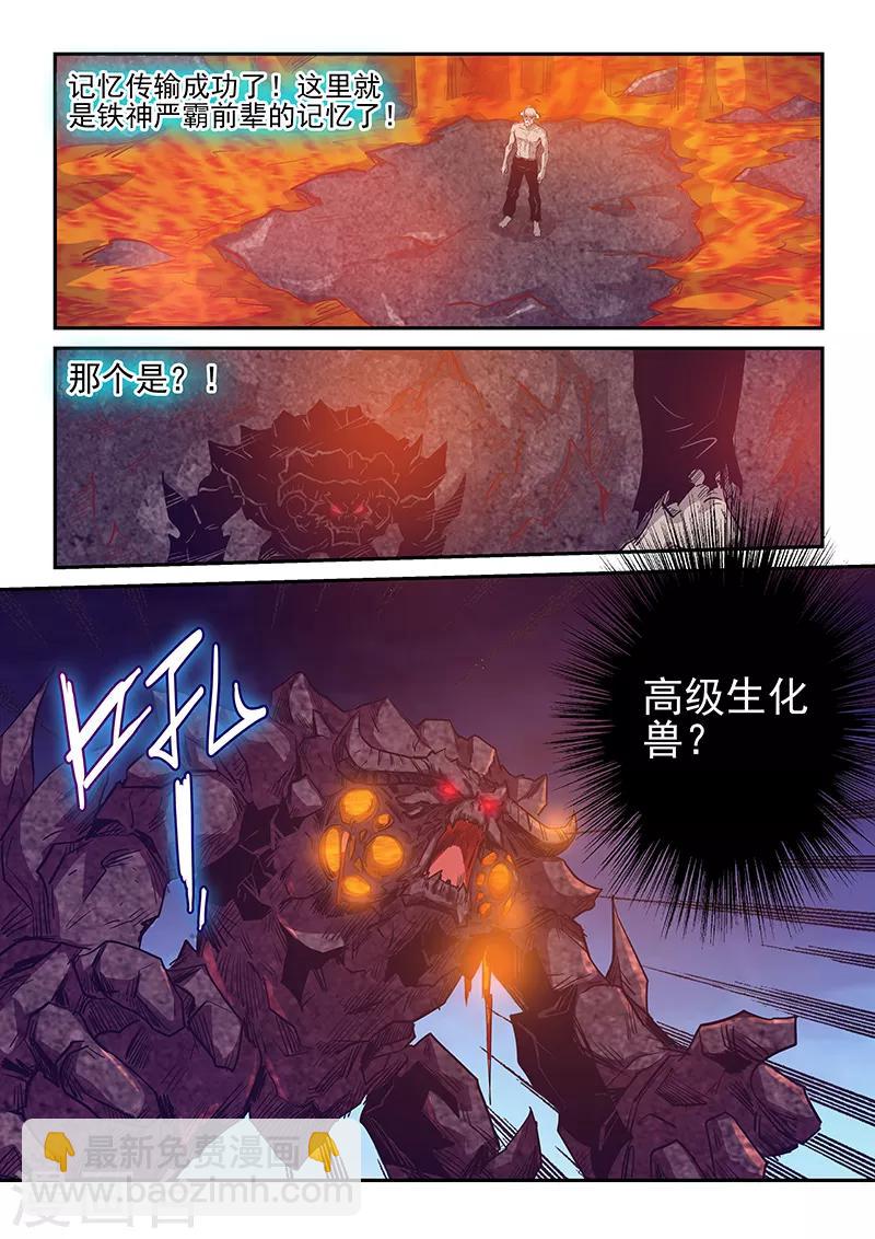 第252话-第252话