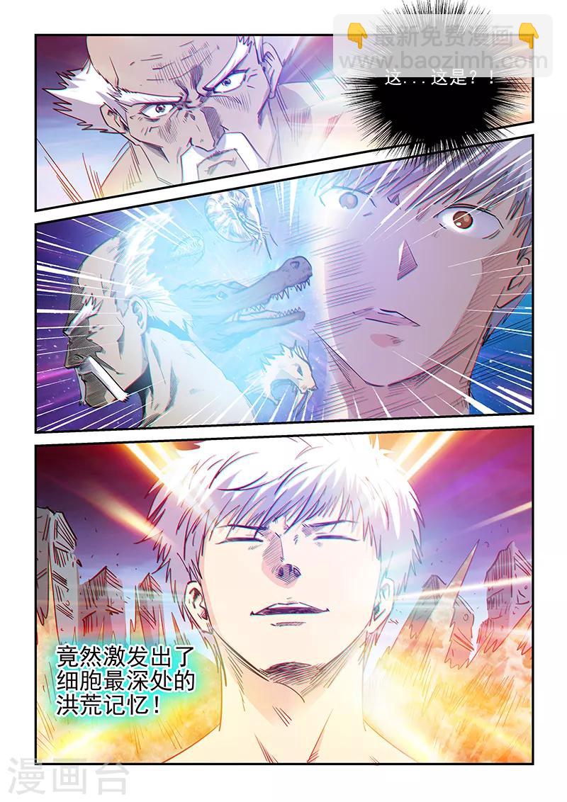 第252话-第252话