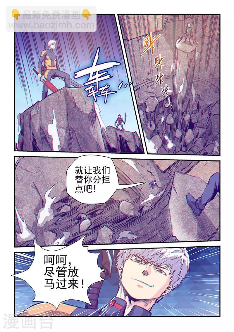 第254话-第254话