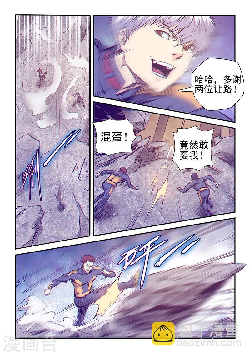第254话-第254话