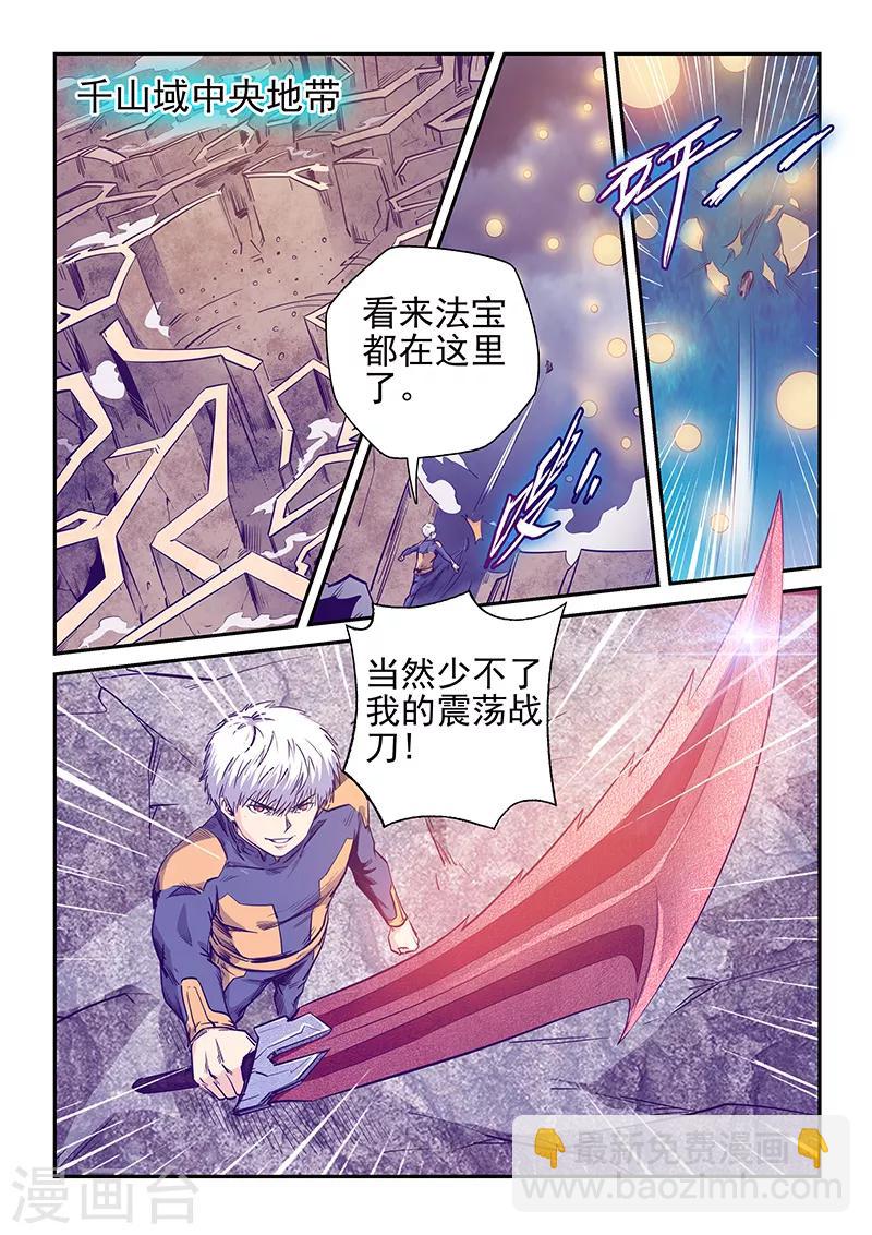 第254话-第254话