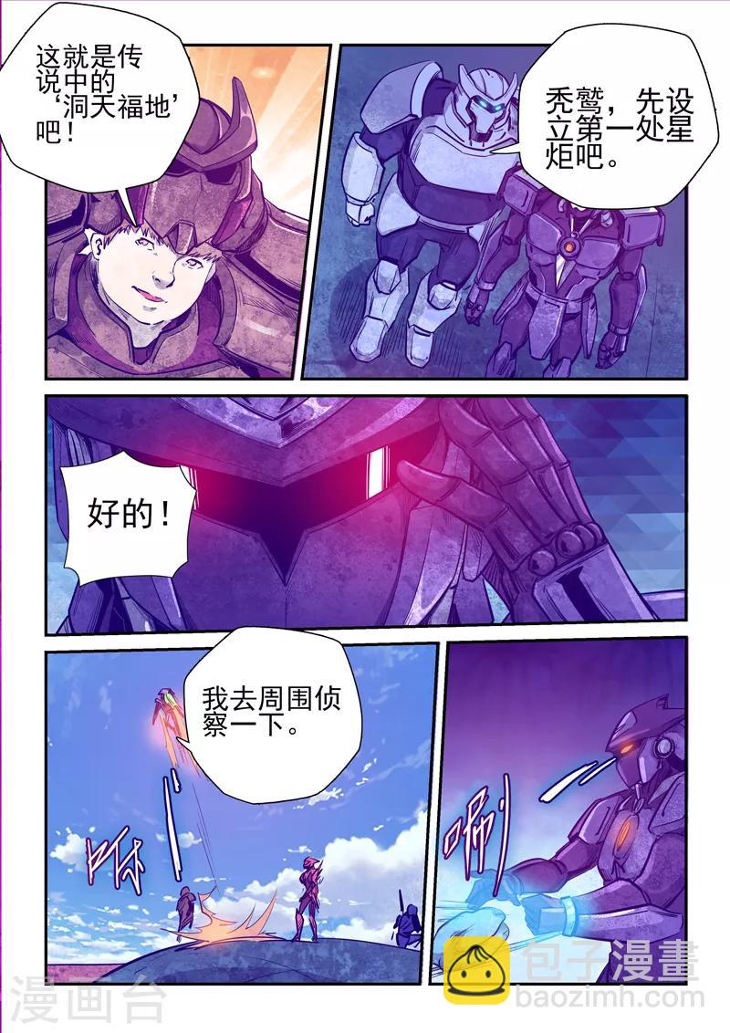 第258话-第258话