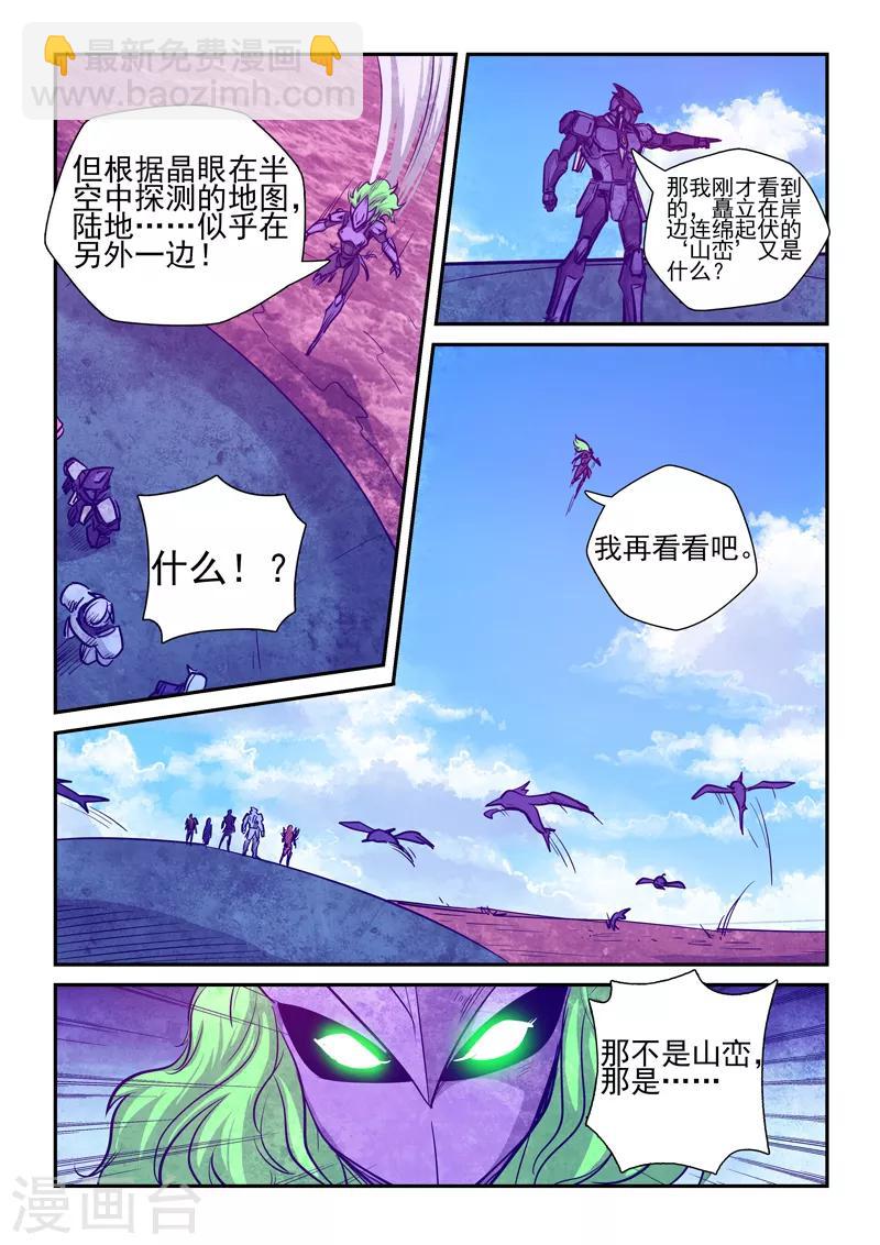 第258话-第258话