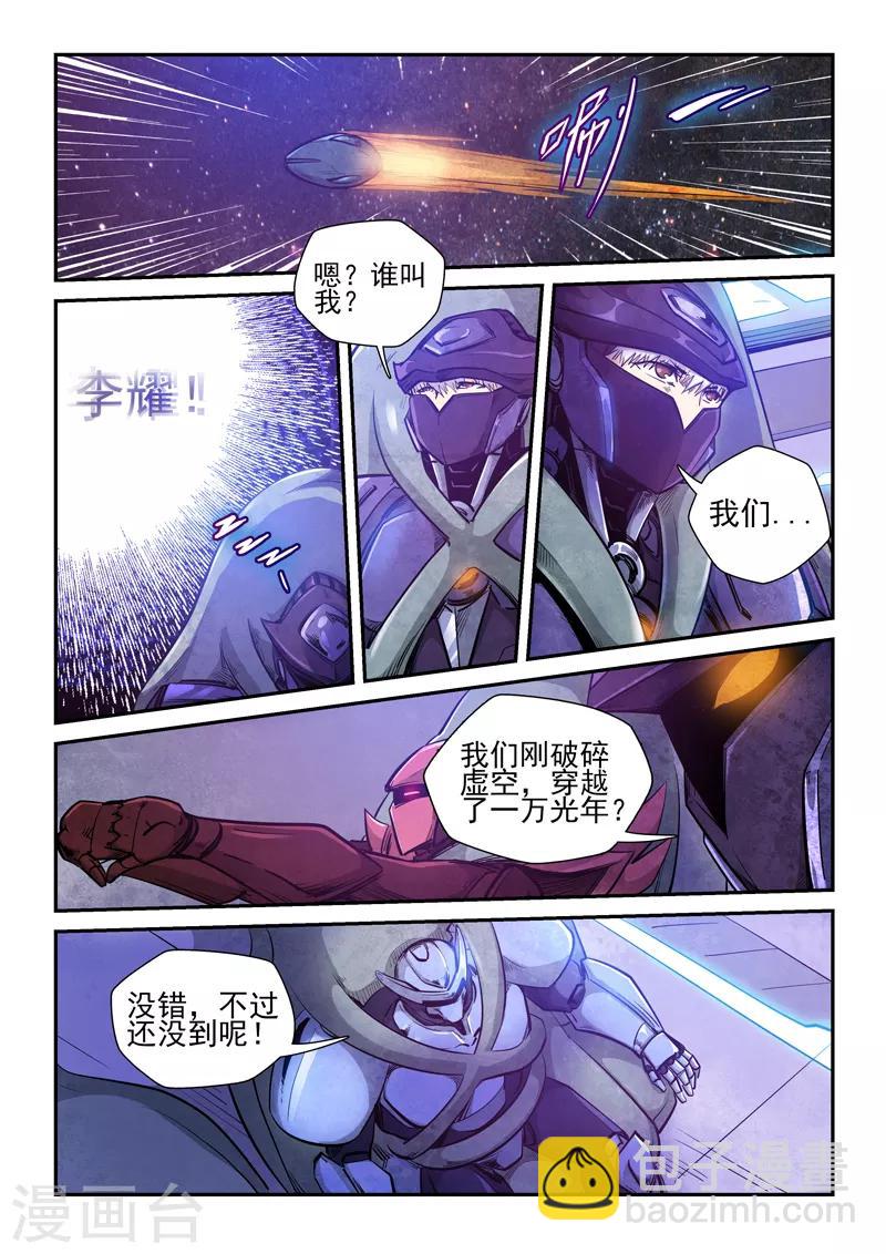 第258话-第258话
