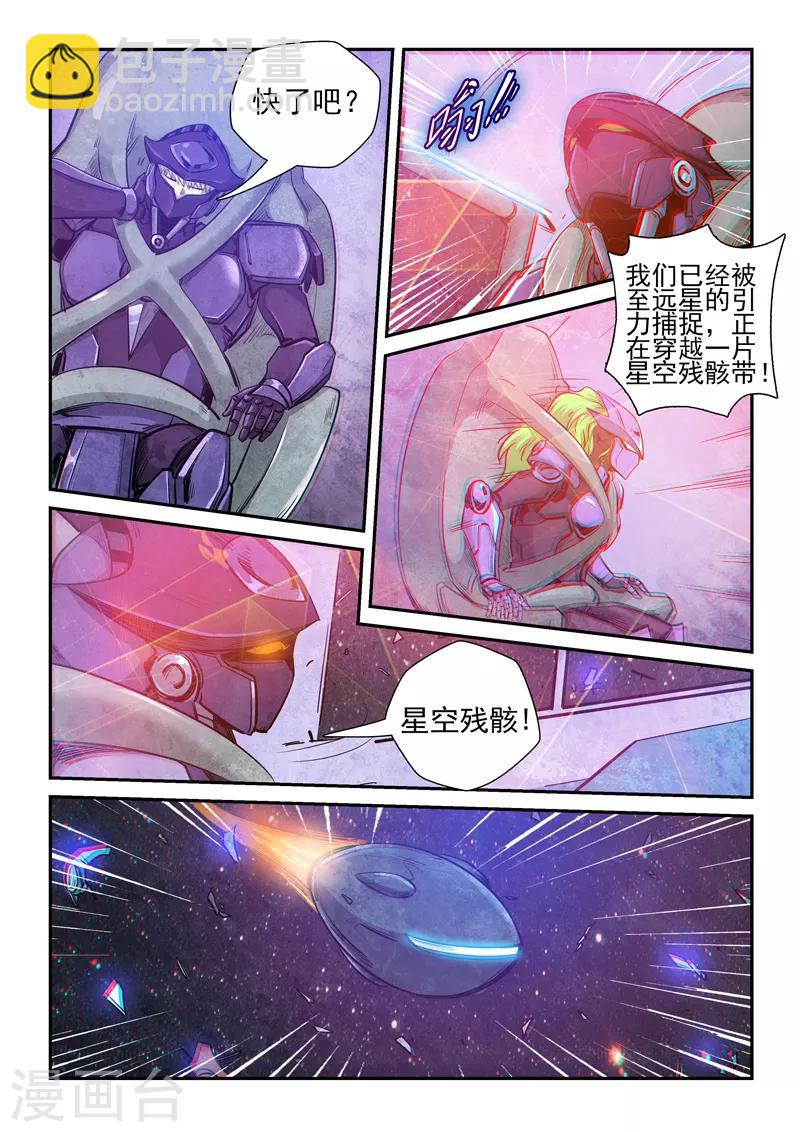 第258话-第258话
