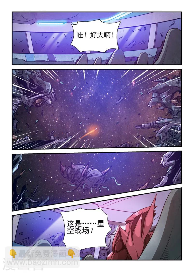 第258话-第258话