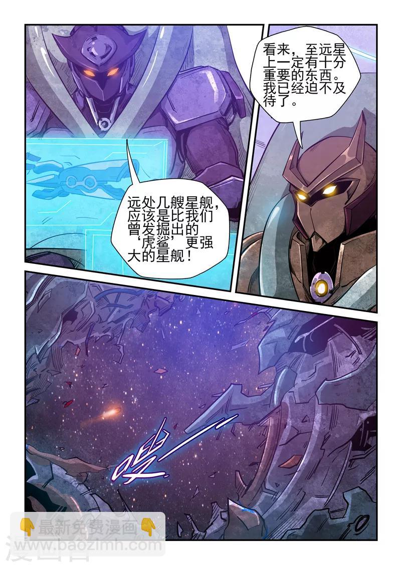 第258话-第258话