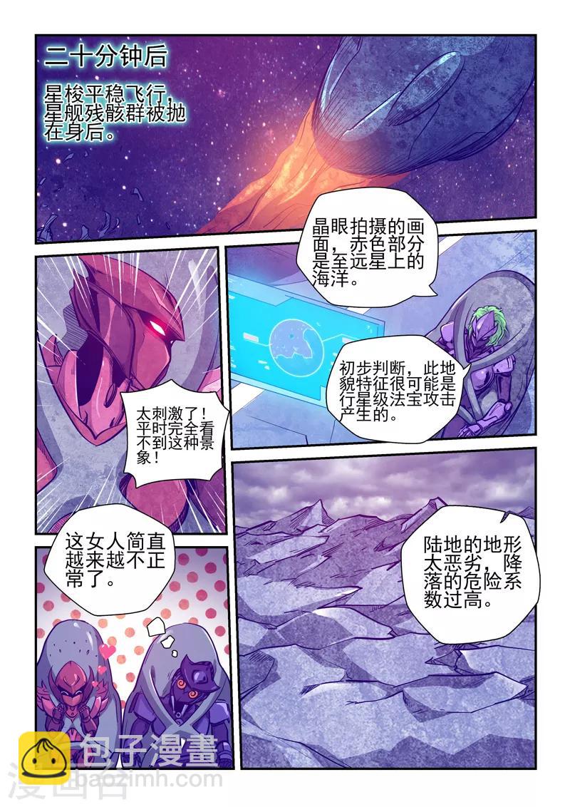第258话-第258话