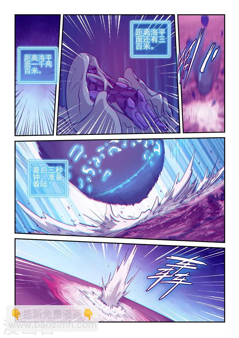 第258话-第258话