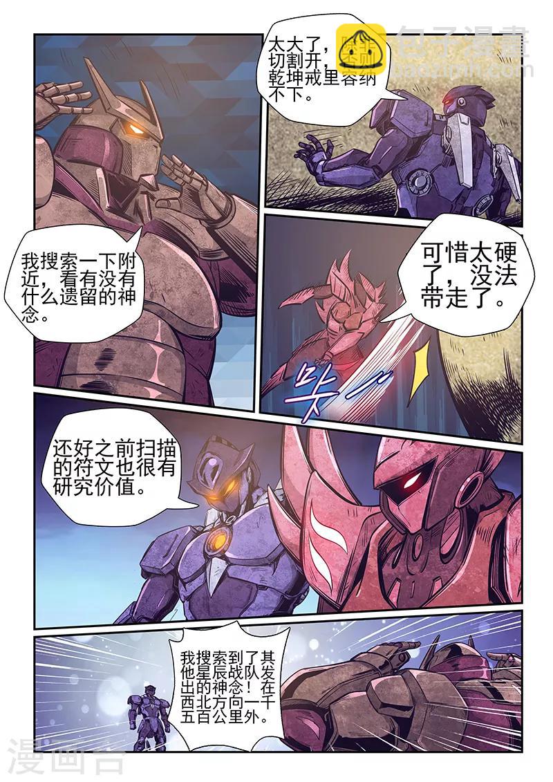 第260话-第260话