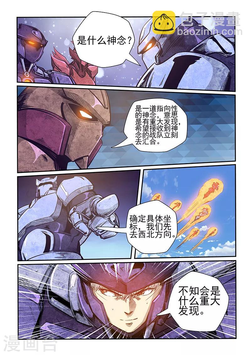 第260话-第260话
