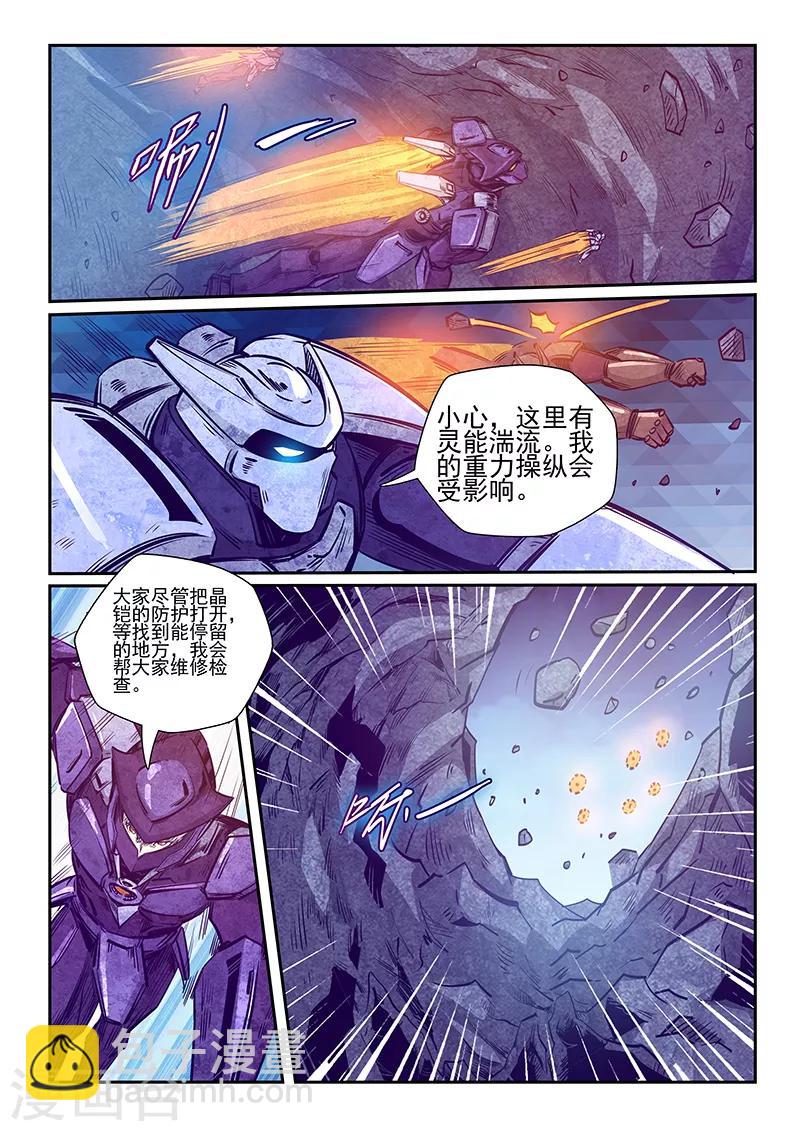 第260话-第260话