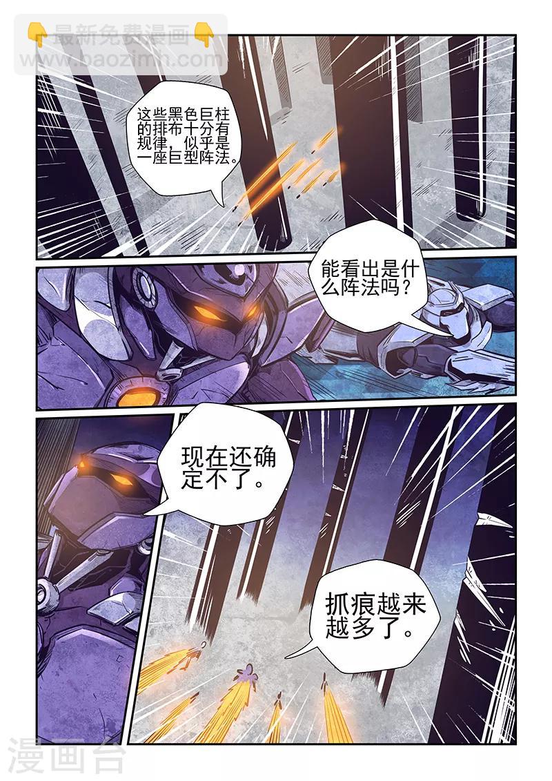 第260话-第260话