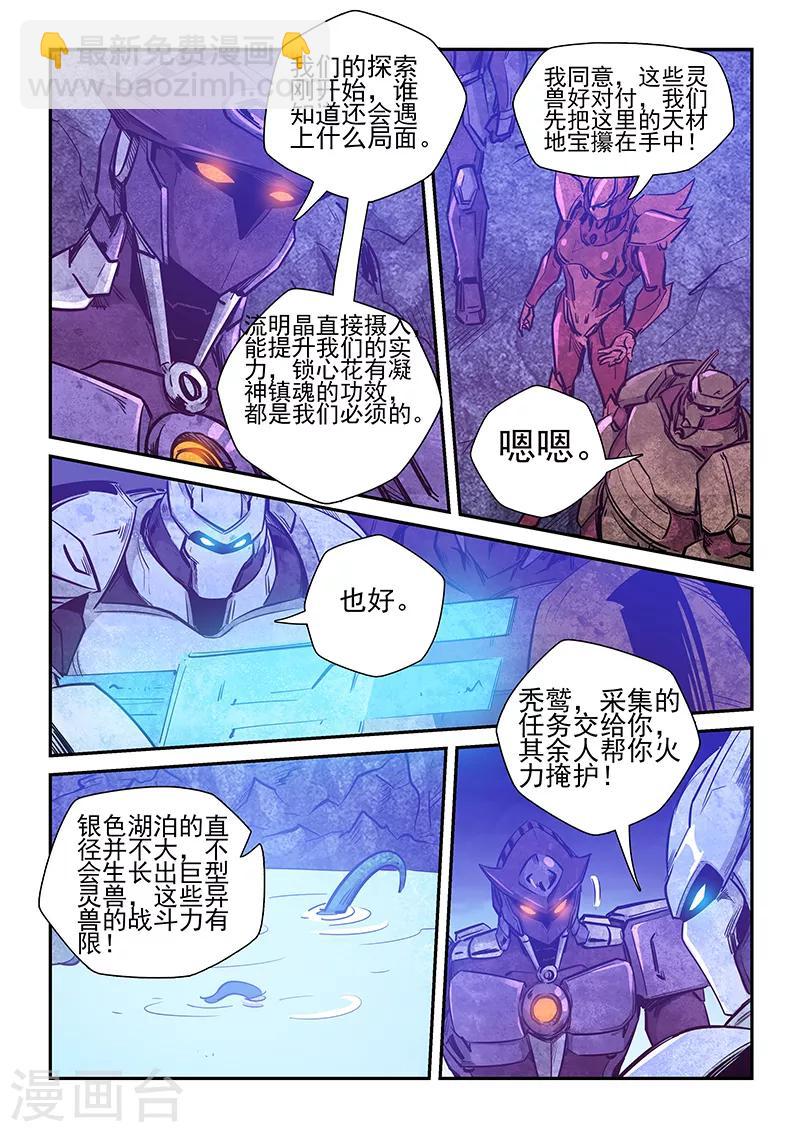 第262话-第262话