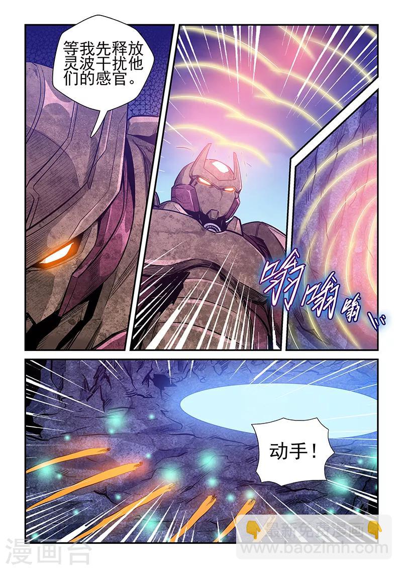 第262话-第262话