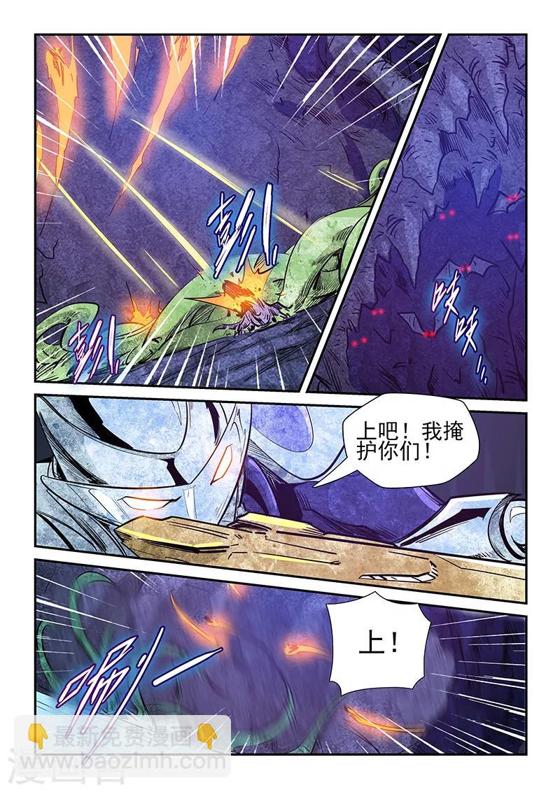 第262话-第262话