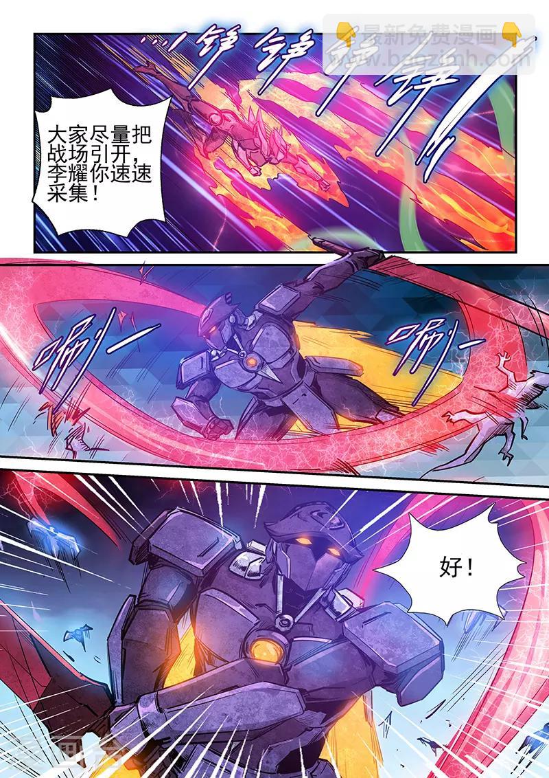 第262话-第262话